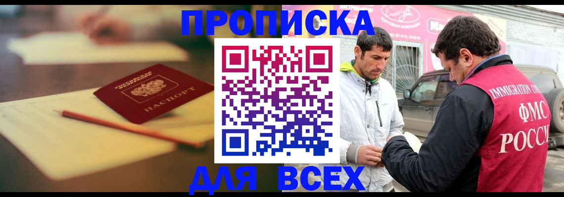 регистрация в Оленегорске